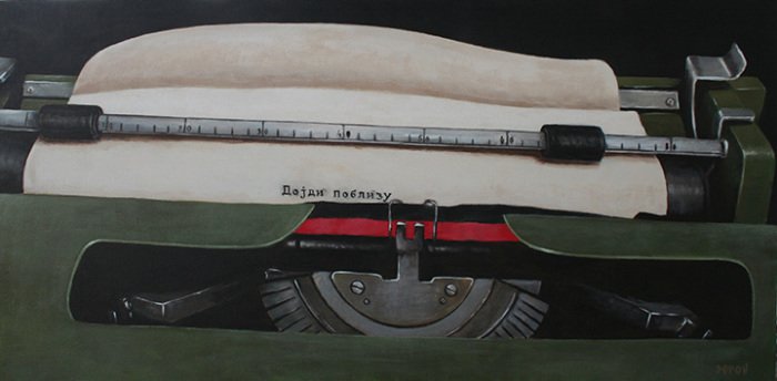 "Come closer", acrylic on canvas, 35cm x 70cm (sold)